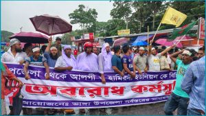 bangladesherkhabor-Faridpur-Bhanga-(3)-68c653a12bbbc