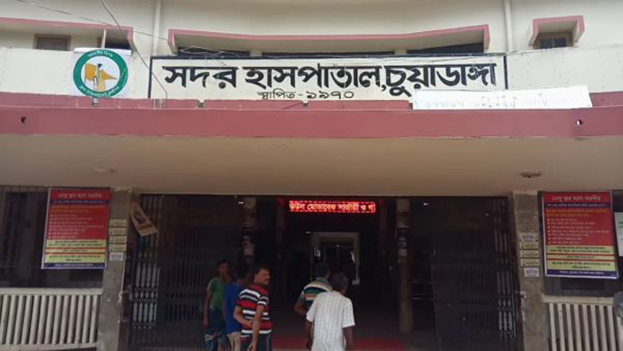 Chuadanga-2510130434