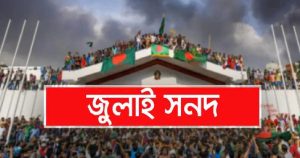 sonod-20251016151210